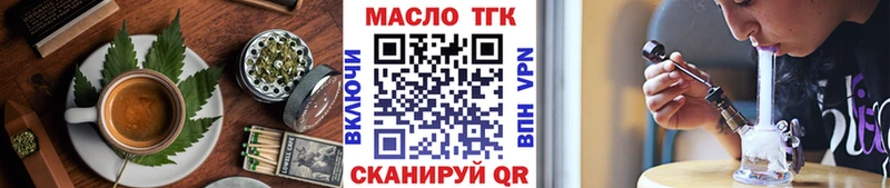 Cannafood марихуана  Голицыно 