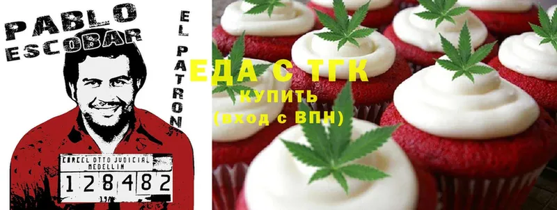 купить наркотик  kraken зеркало  Canna-Cookies конопля  Голицыно 