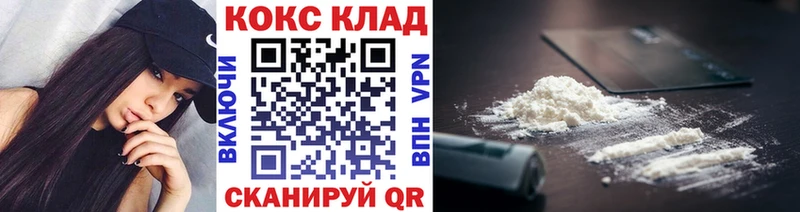 где продают   Голицыно  COCAIN FishScale 