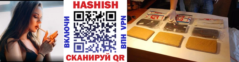 ГАШ Изолятор  даркнет сайт  Голицыно 