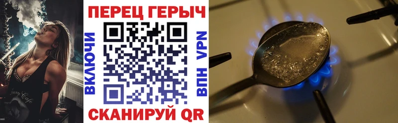 кракен зеркало  наркотики  Голицыно  Героин Афган 