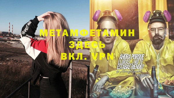 герыч Мегион