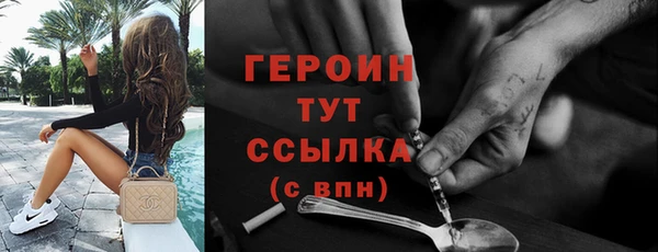 мяу мяу кристалл Ачинск