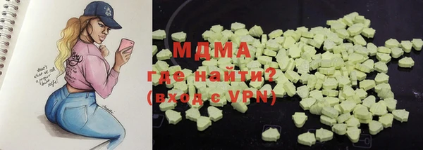 PSILOCYBIN Медногорск