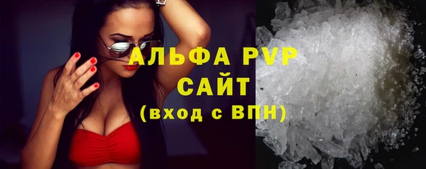 первитин Бердск
