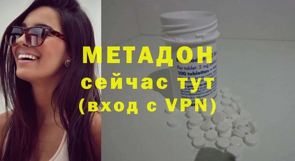 герыч Мегион