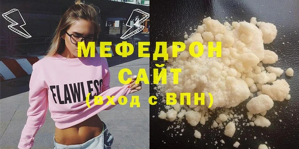 герыч Мегион