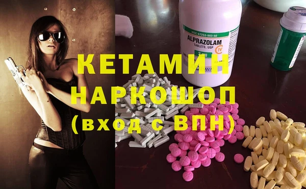 герыч Мегион
