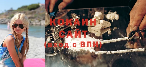 мяу мяу кристалл Ачинск