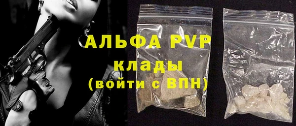 герыч Мегион
