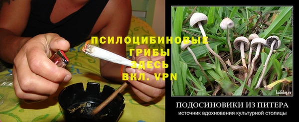 альфа пвп VHQ Алагир