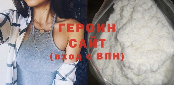 герыч Мегион