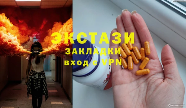 PSILOCYBIN Медногорск
