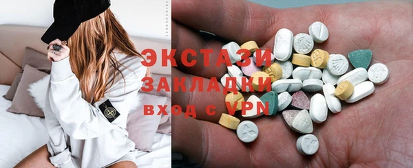 герыч Мегион