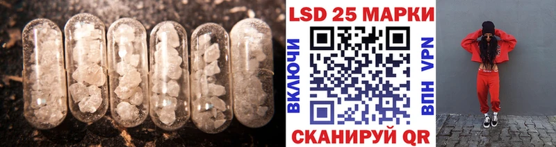 Лсд 25 экстази ecstasy  купить наркотик  Голицыно 