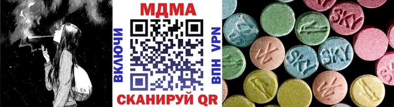 MDMA crystal  Голицыно 