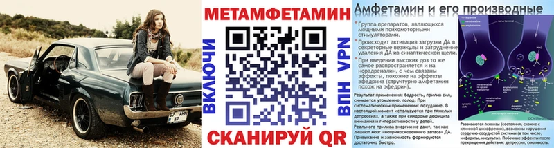 где купить наркотик  Голицыно  Метамфетамин винт 