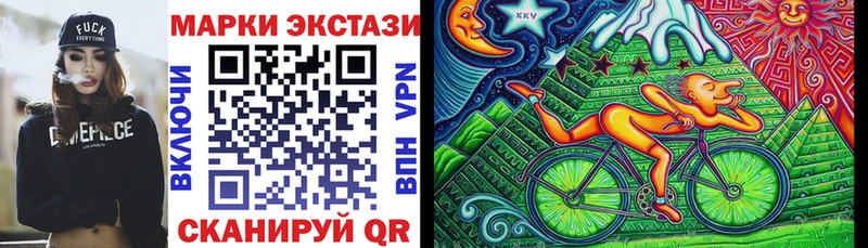 Марки 25I-NBOMe 1,8мг  mega tor  Голицыно 
