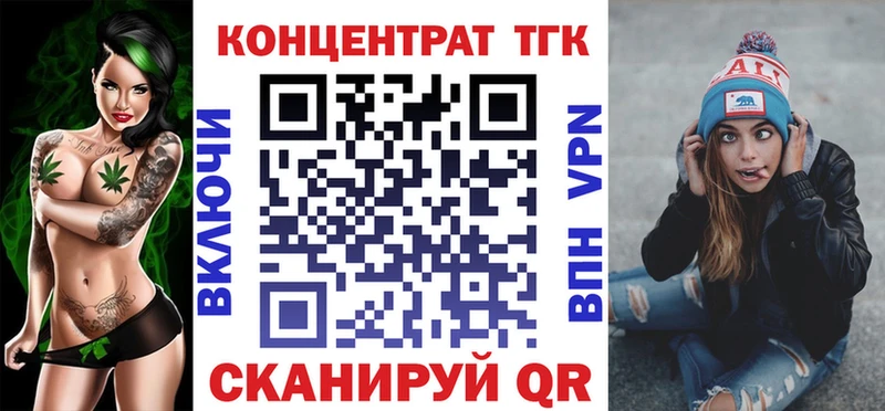 Дистиллят ТГК жижа  Голицыно 