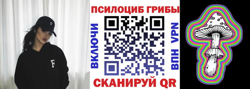закладки  MEGA tor  Галлюциногенные грибы MAGIC MUSHROOMS  Голицыно 